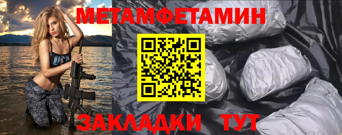 Амфетамин  Вход с VPN  Амфетамин  АМФЕТАМИН Розовый  Гай 