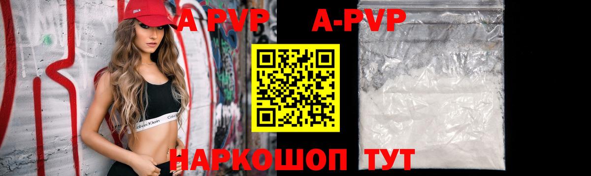 Гай  где найти наркотики  Вход с VPN  Alfa_PVP крисы CK 