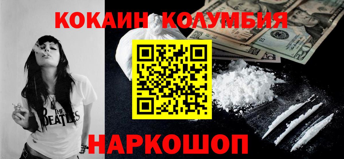 COCAIN Fish Scale Гай