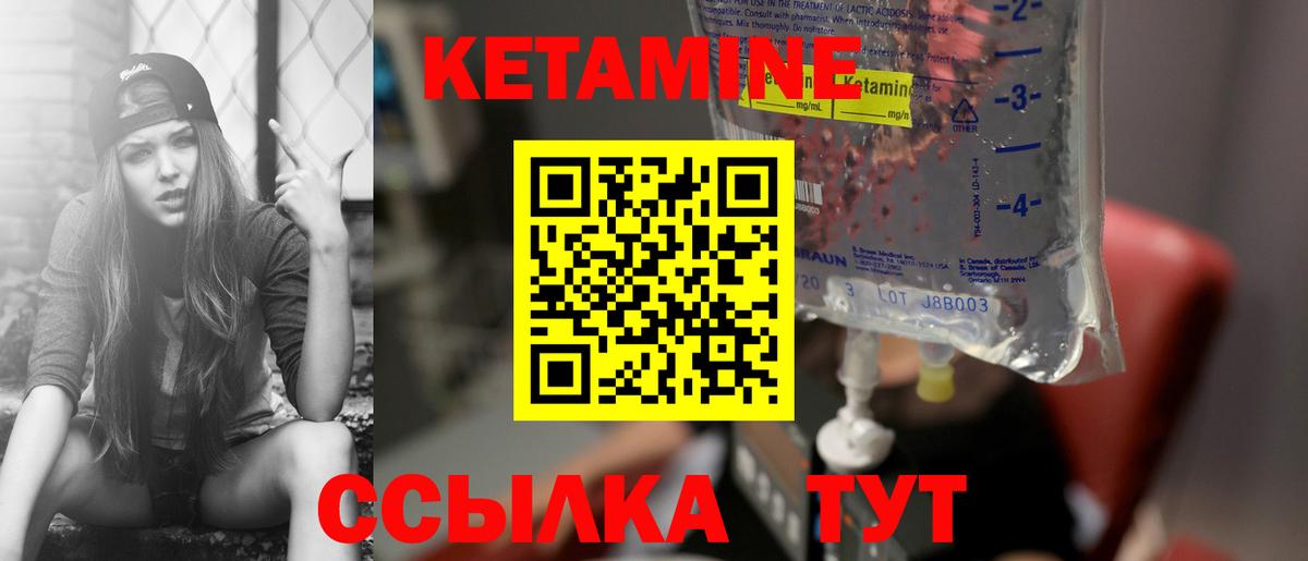 Гай  КЕТАМИН VHQ  сайты даркнета как зайти  Вход с VPN  Кетамин VHQ 