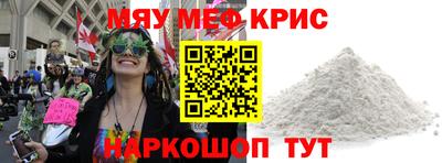 а пвп мука Гагарин