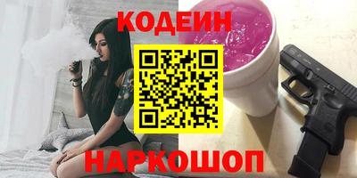 соль ск Гатчина