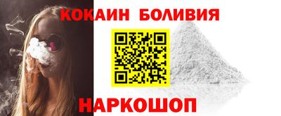 кокаин премиум Гай