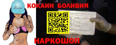 кокаин премиум Гай