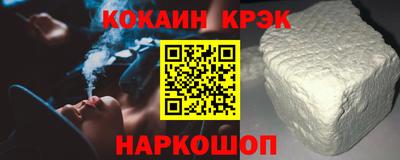 кокаин премиум Гай