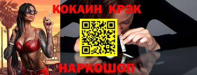 соль ск Гатчина
