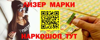 соль ск Гатчина