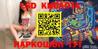 соль ск Гатчина
