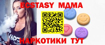 соль ск Гатчина