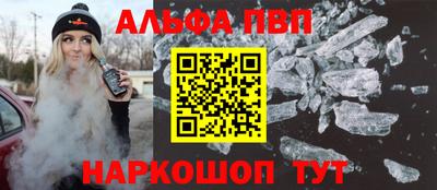 а пвп мука Гагарин
