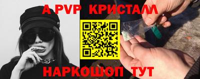 а пвп мука Гагарин