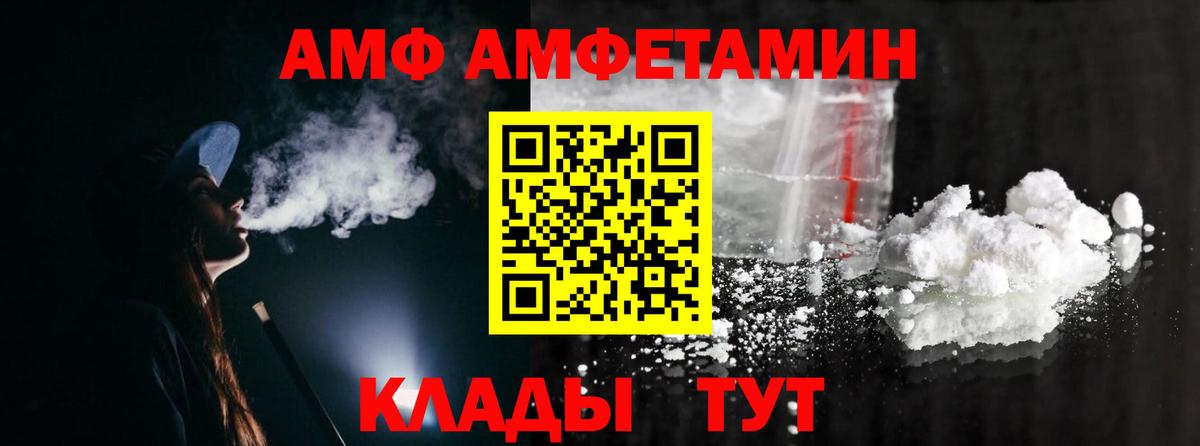 Гай  Метамфетамин Декстрометамфетамин 99.9%  Вход с VPN 