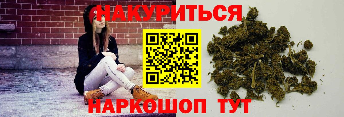 Канабис VHQ  Вход с VPN  Шишки марихуана тримм  Гай 